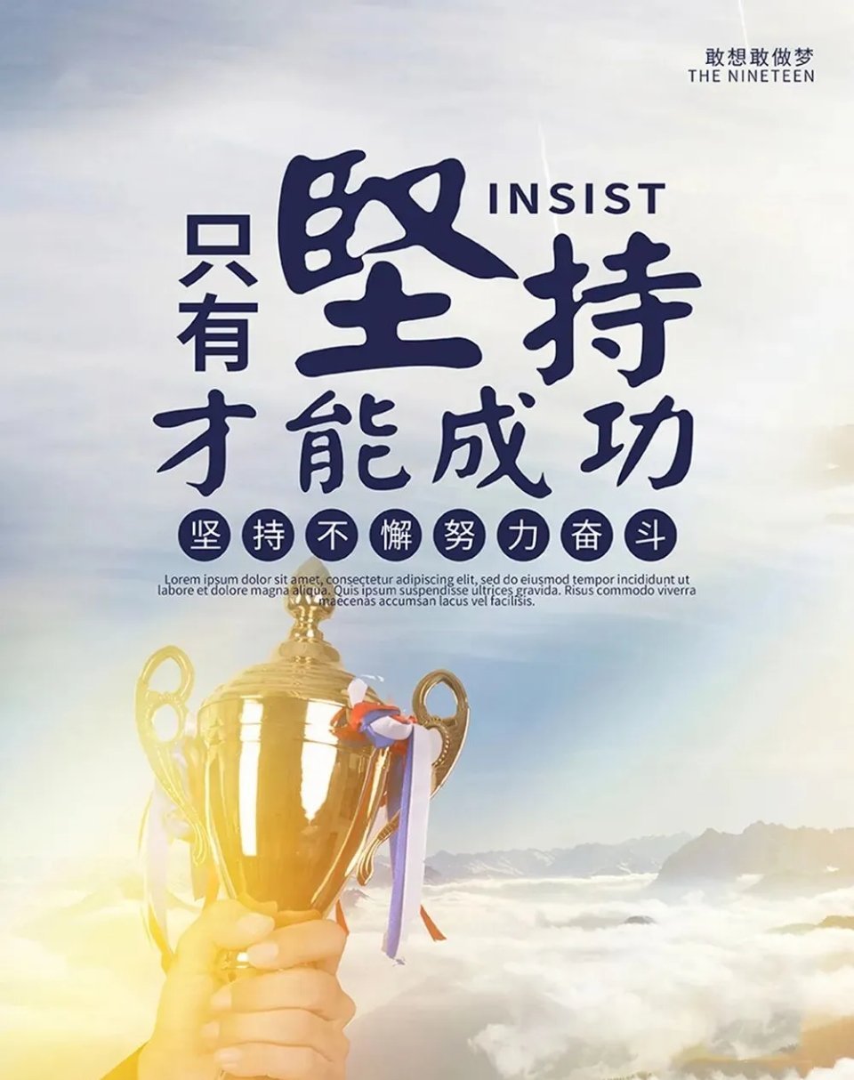 跑起来耳边才有风，站山顶是为看世界，不是被看见。5月14日星期四今日关注！黄河旋