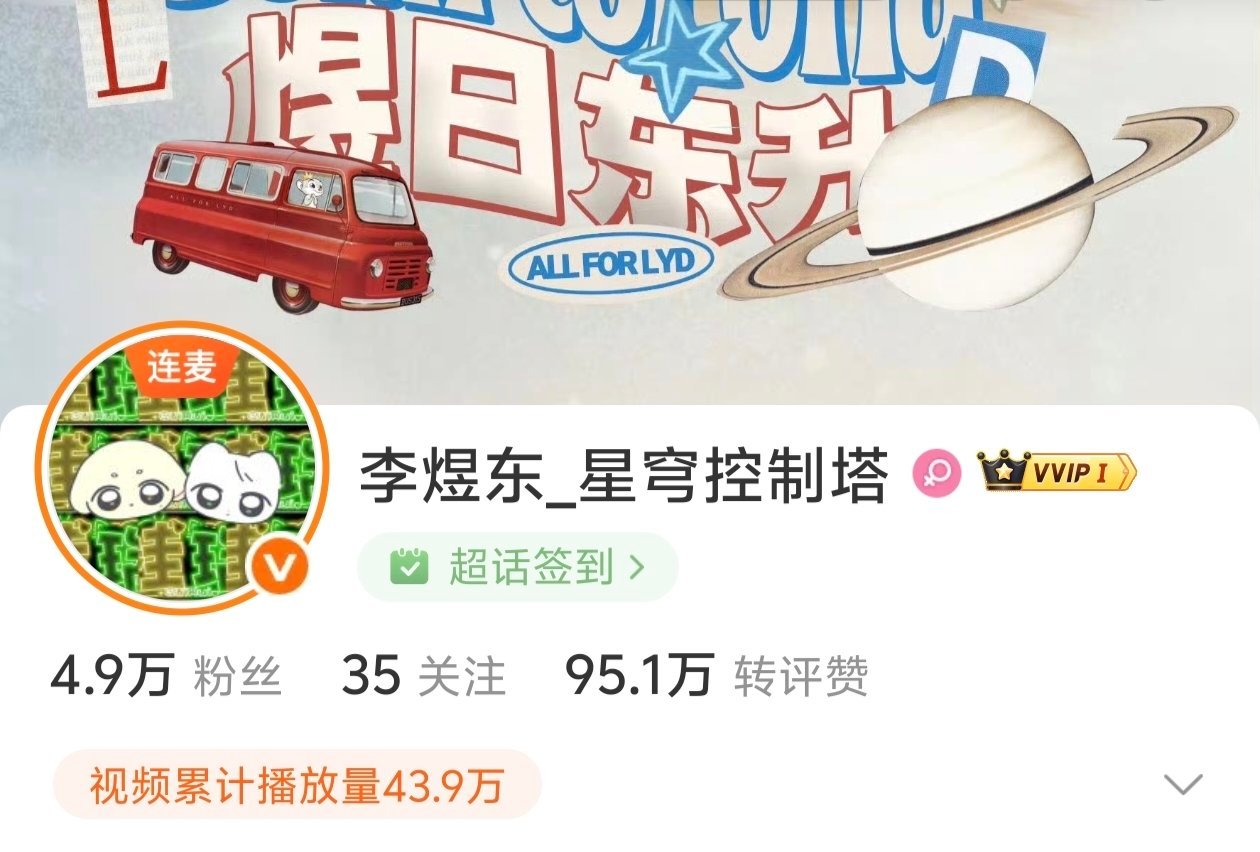 tg李煜东和桂瑞家发帖PK输了换了桂瑞头像 