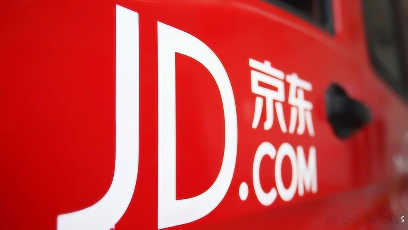 京东产发冲刺港股，引入顶级机构增强市场信心京东智能产发股份有限公司（简称：“京东