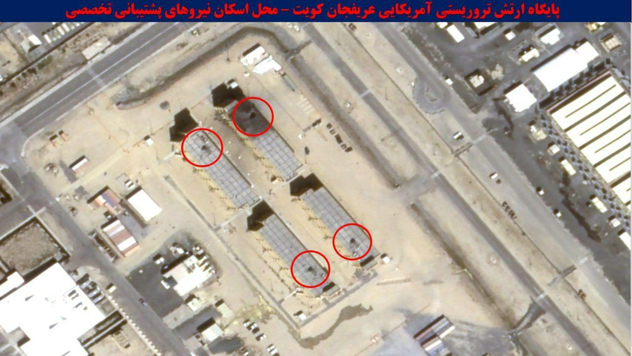 卫星照片显示，科威特美军Arifjan基地的通信枢纽被伊朗摧毁，另有其他设施被命