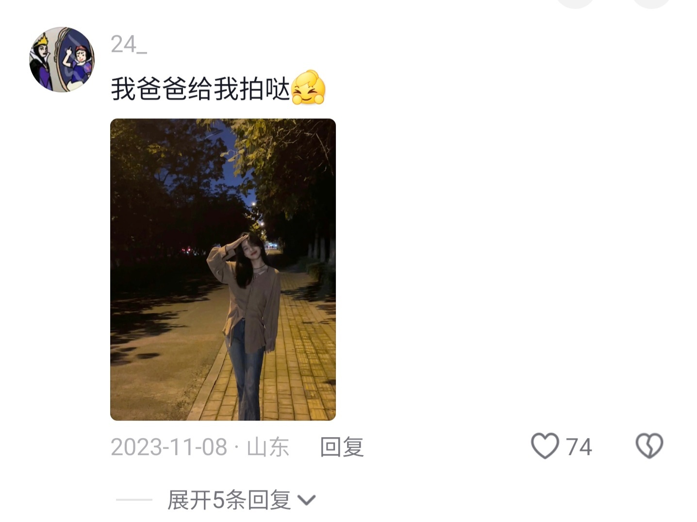 #好朋友的镜头是有感情的#带着爱意拍的照片好好看 ​​​