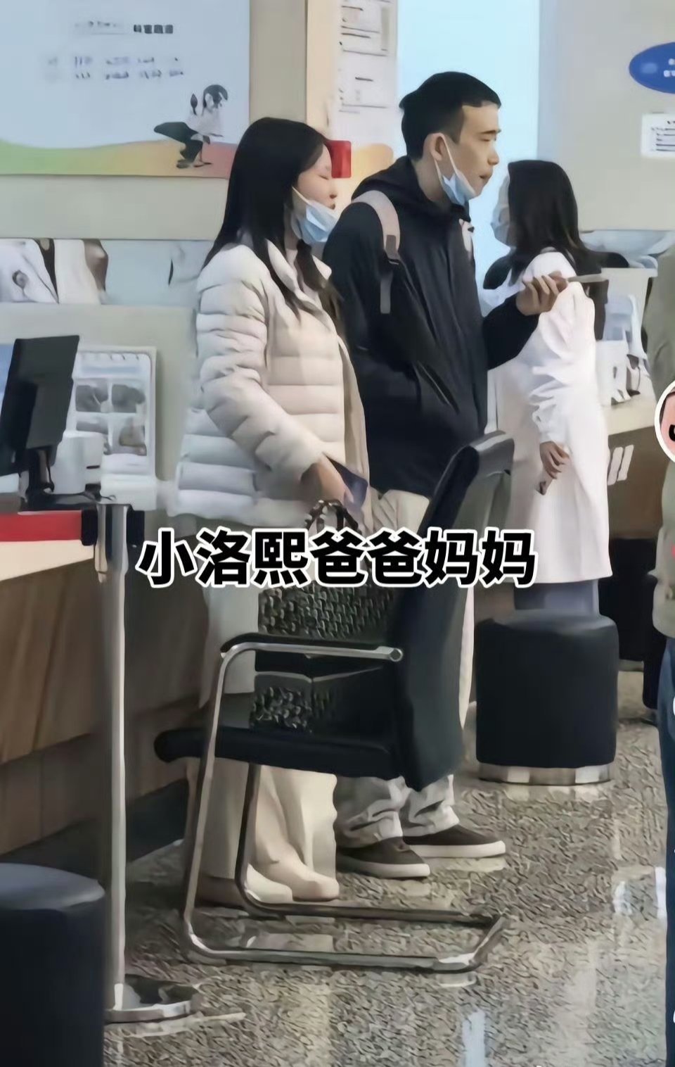 小洛熙爸爸只是书写不规范的问题？心疼小洛熙的爸妈一直在寻找真相啊，祈愿世间再无此