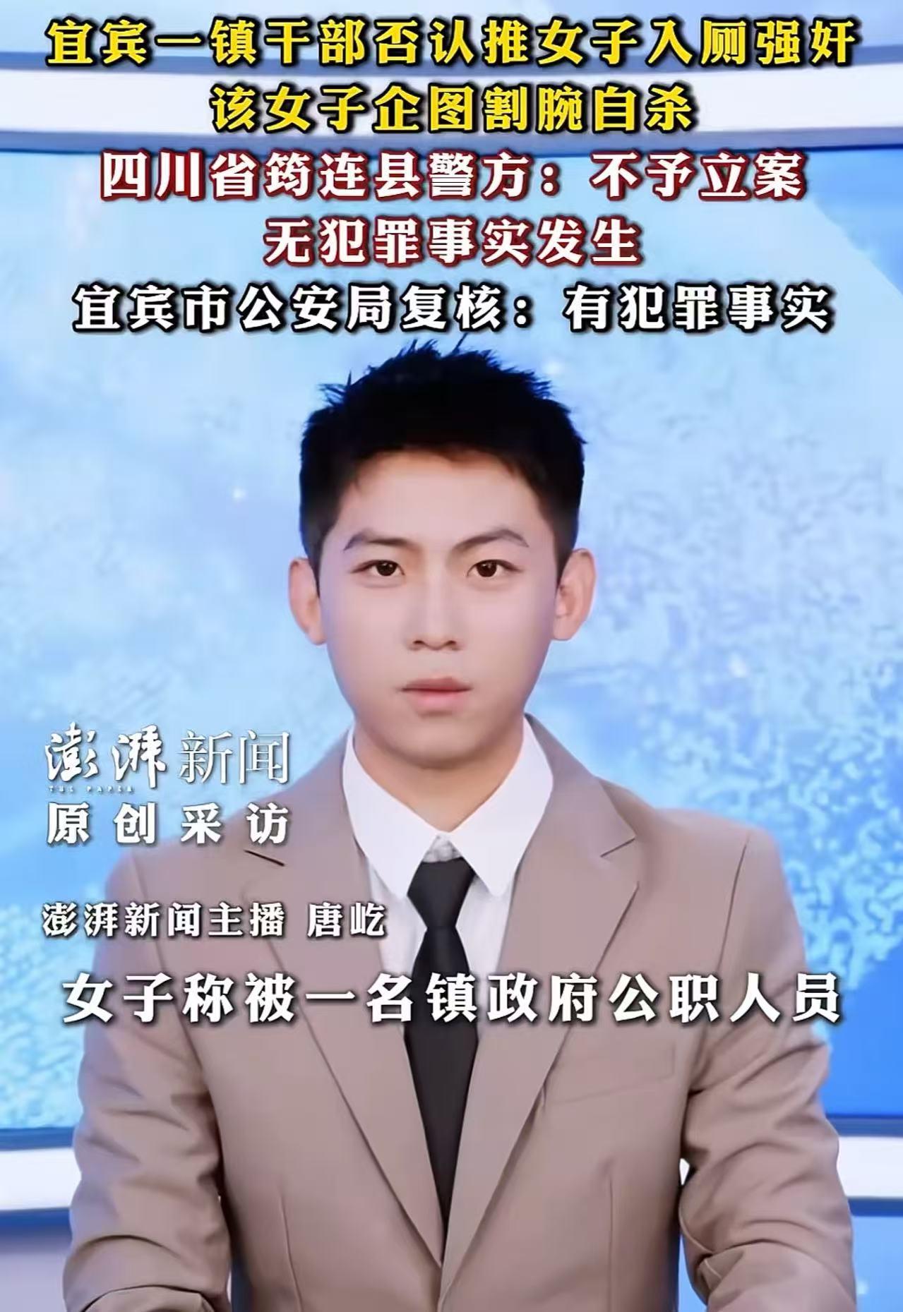 烧烤店老娘娘称自己被一名镇干部推入自家烧烤店厕所内强奸，但镇干部坚决否认！她觉得