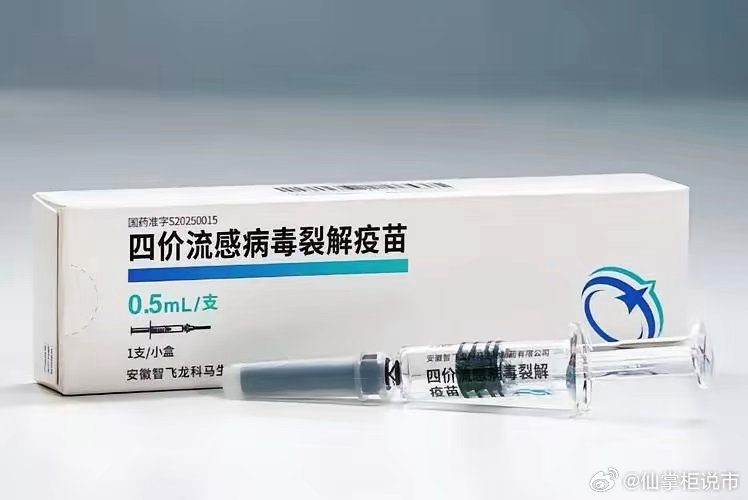 流感疫苗今年还打吗？工作了20年的呼吸科医生说流感疫苗最好每年都打，并且能打的人