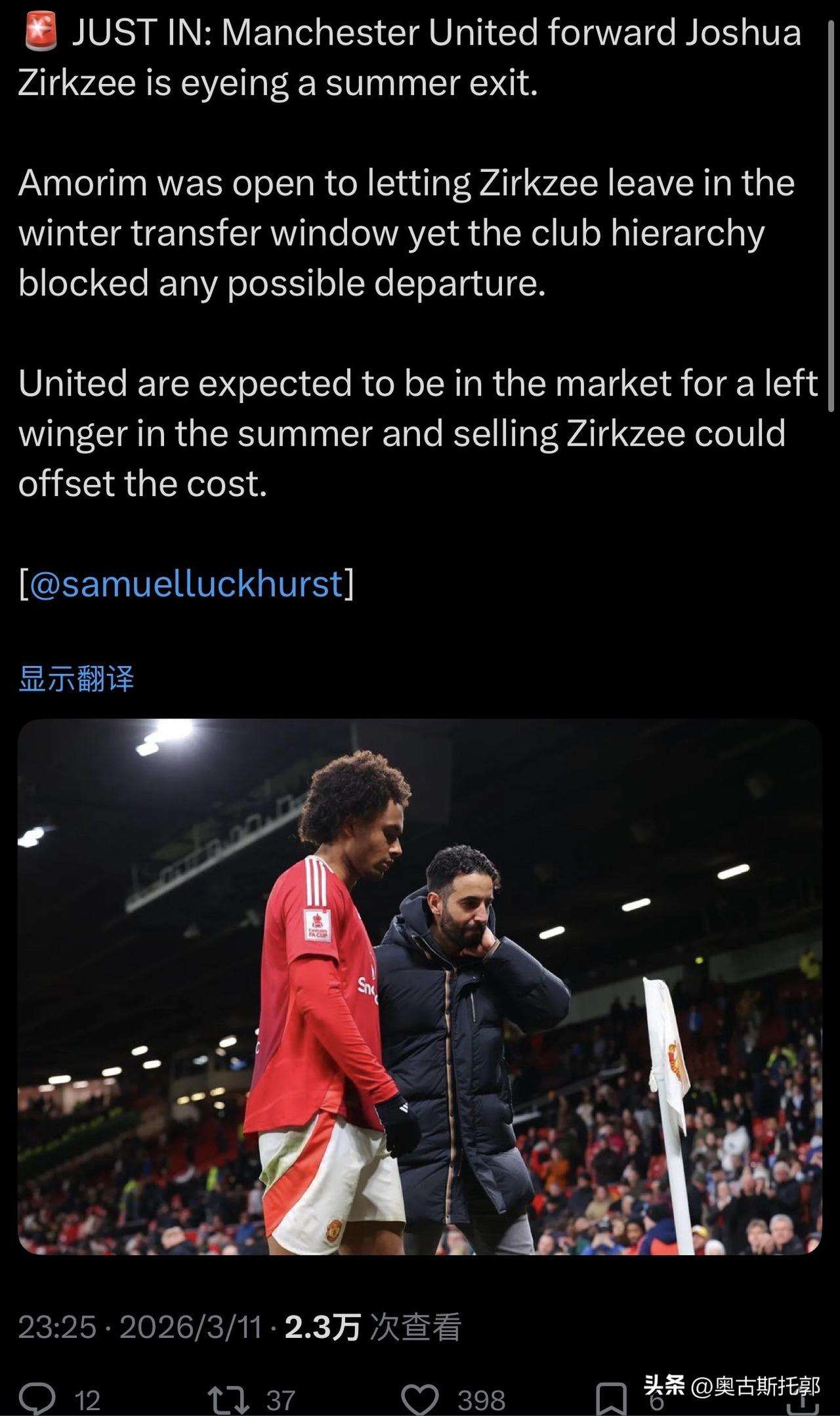 中锋位置不用太担心的，即使卖掉齐尔克泽，买了左边锋，库尼亚，姆贝乌莫，都可以踢中