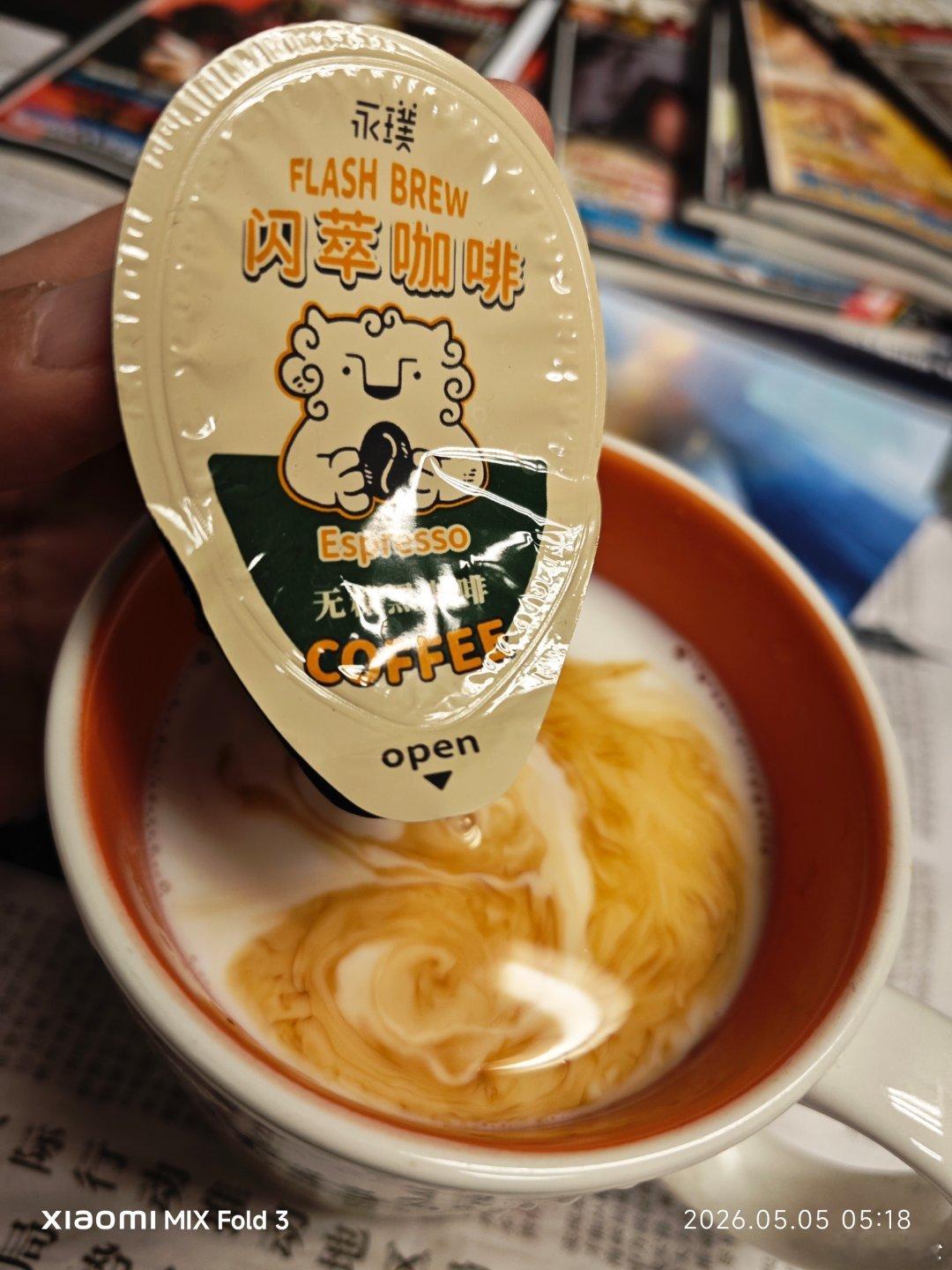 立夏。看到冬天了。 