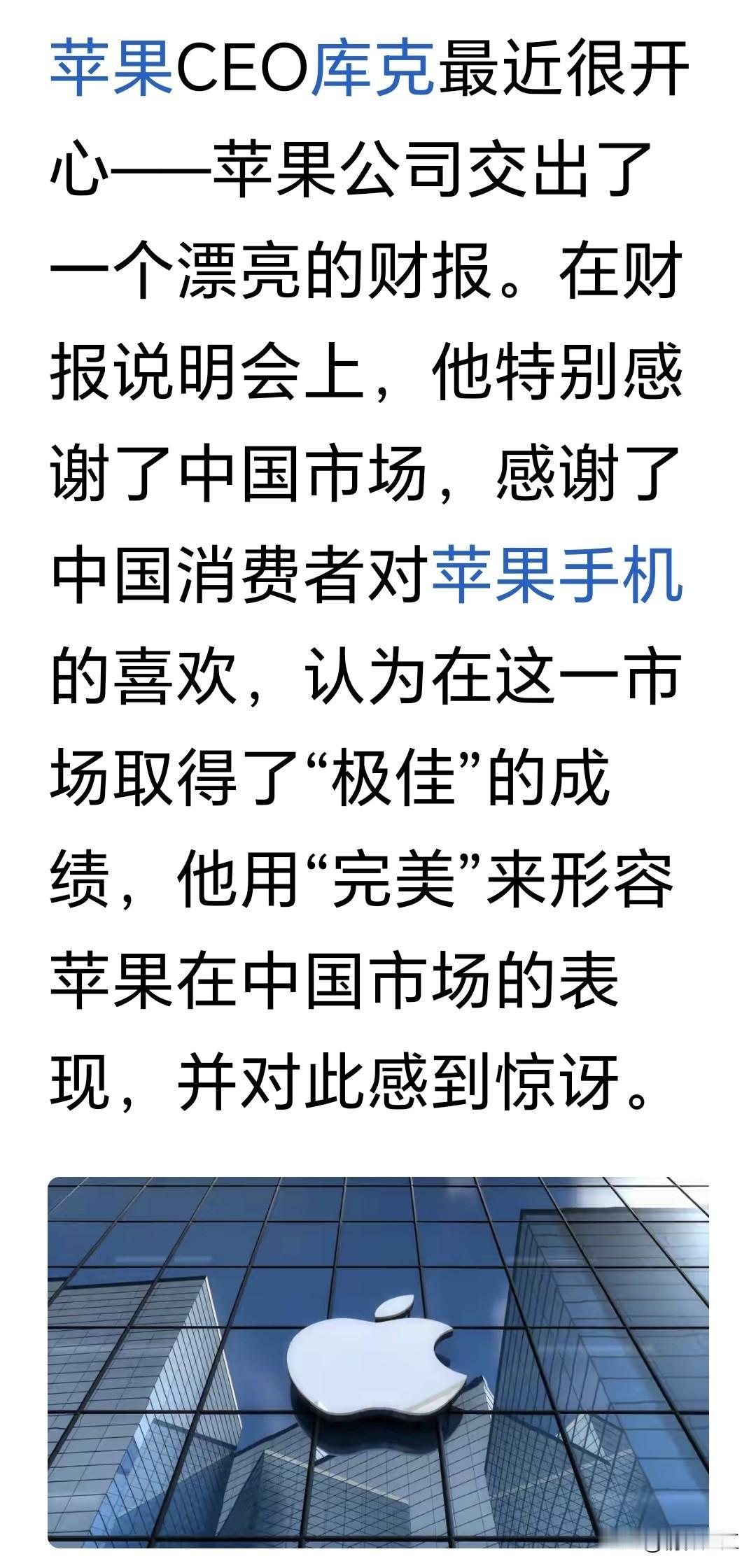 很多中国人是现实主义者，即使美国竭尽全力打压中国的高科技产业例如华为，更加不允许