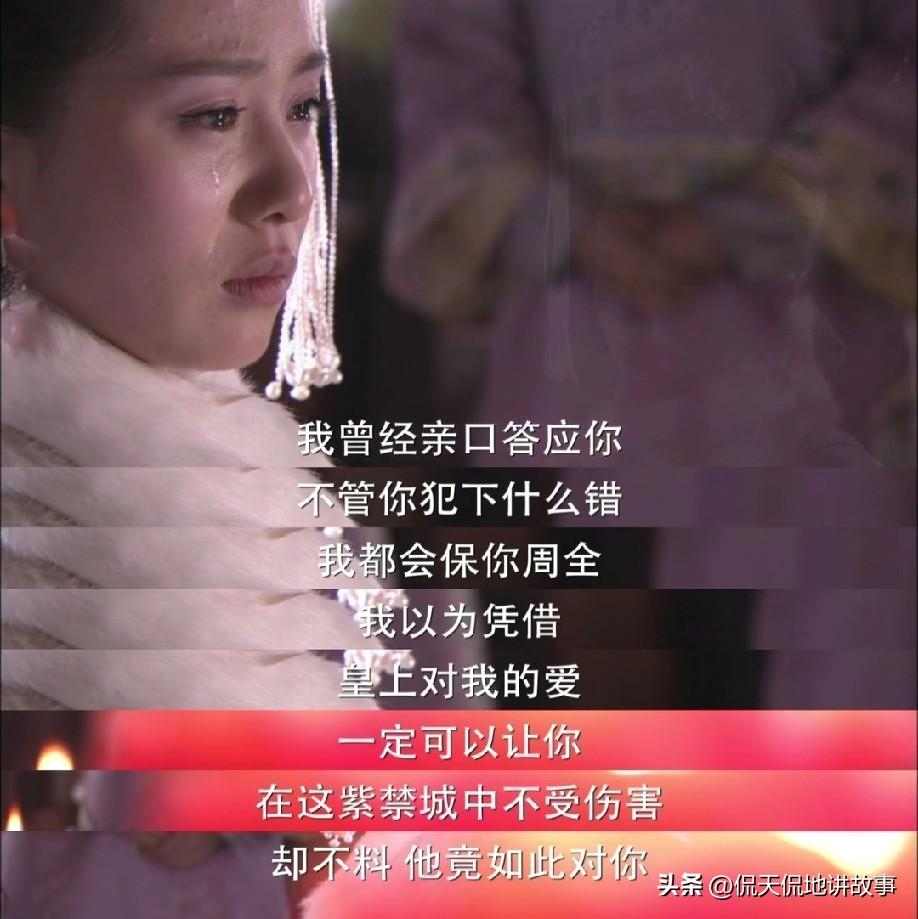 重温步步惊心 若曦最天真的地方，就是真的相信，凭着四爷对她的那点情意，就能护住玉