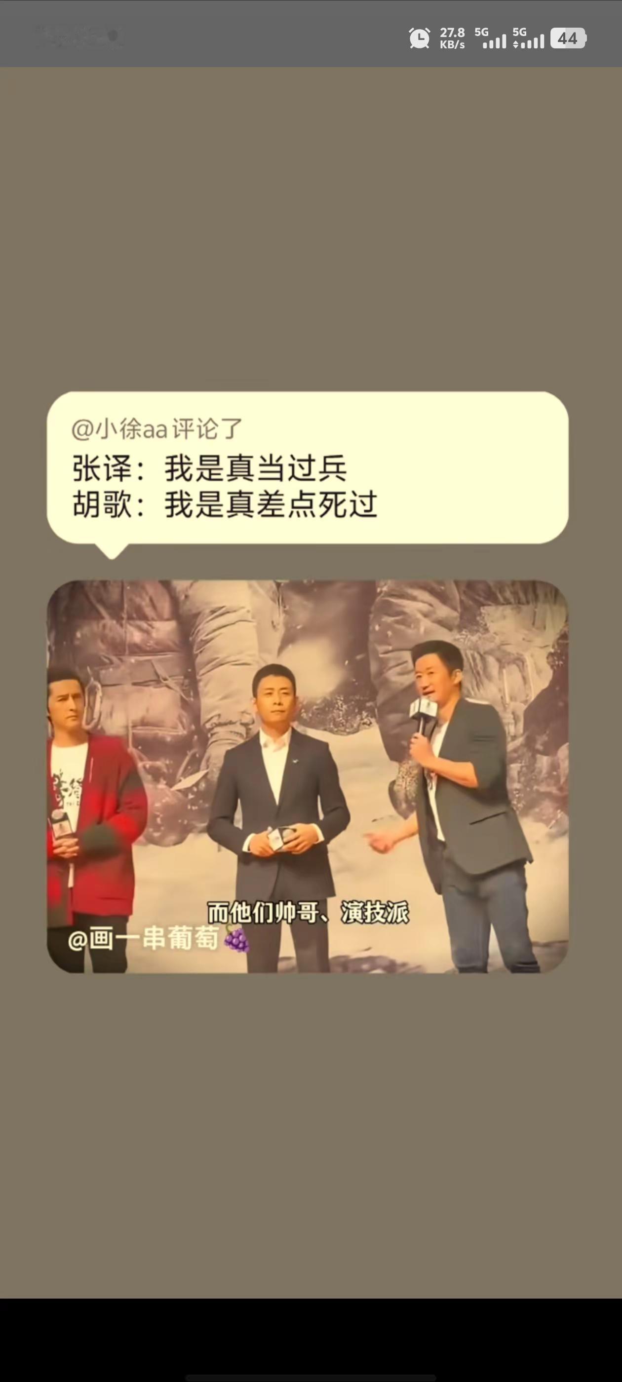 我是真的服了。🙃