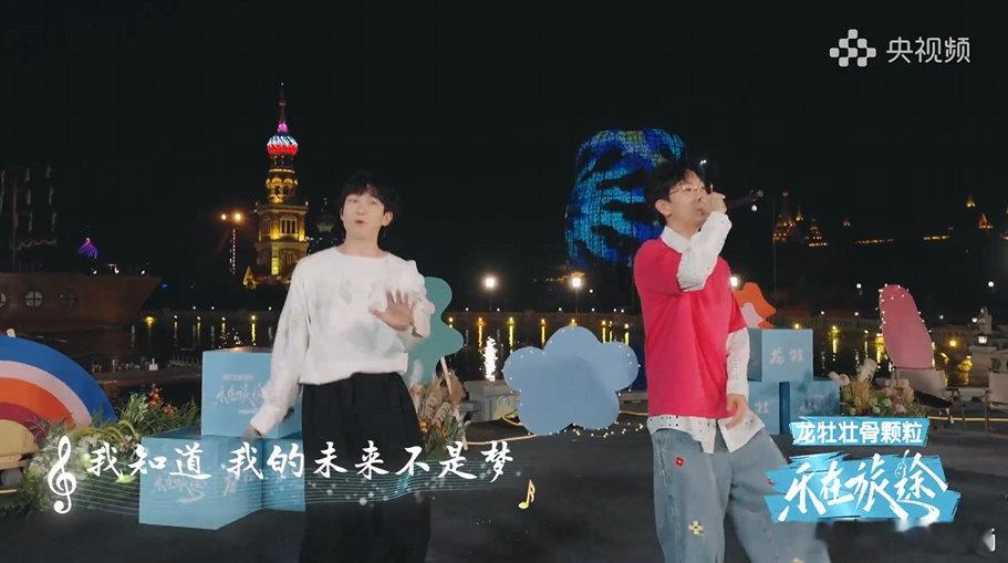 #胡夏白举纲我的未来不是梦#胡夏和白举纲在呼伦贝尔草原上的《我的未来不是梦》，清