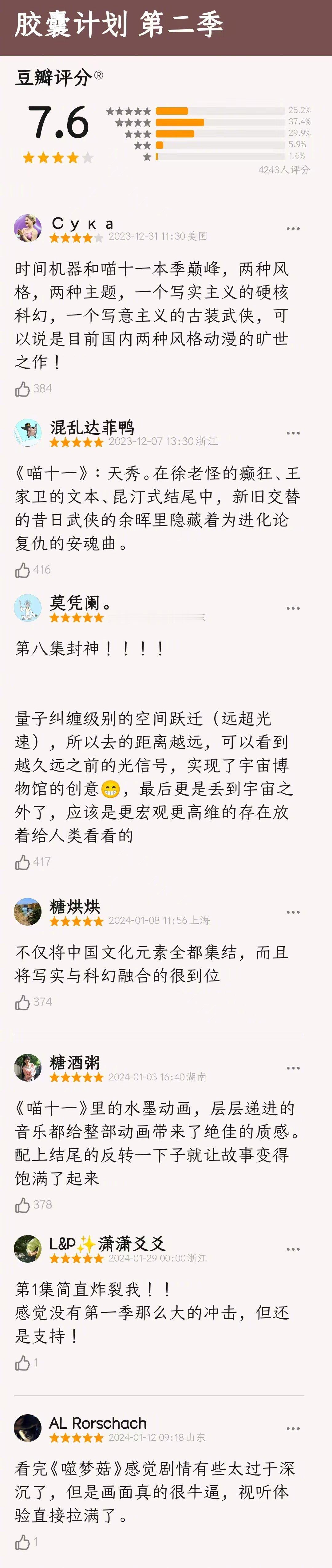 《无名师》中阿耀的悟道之旅，在飞鸿导演的创作下，呈现出热血与哲思的精妙融合。而《