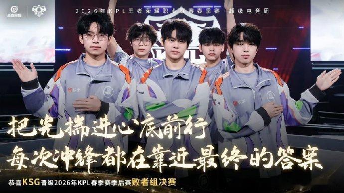 KSG队史首冠KSG也太不容易了，在比赛场上拼命努力的样子真是超级闪耀，这群追梦