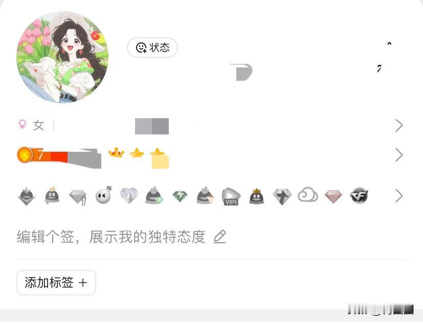 家里有孩子的应该天天都会有qq 的吧，反正我是这样。

虽然现在的主场转向了微信