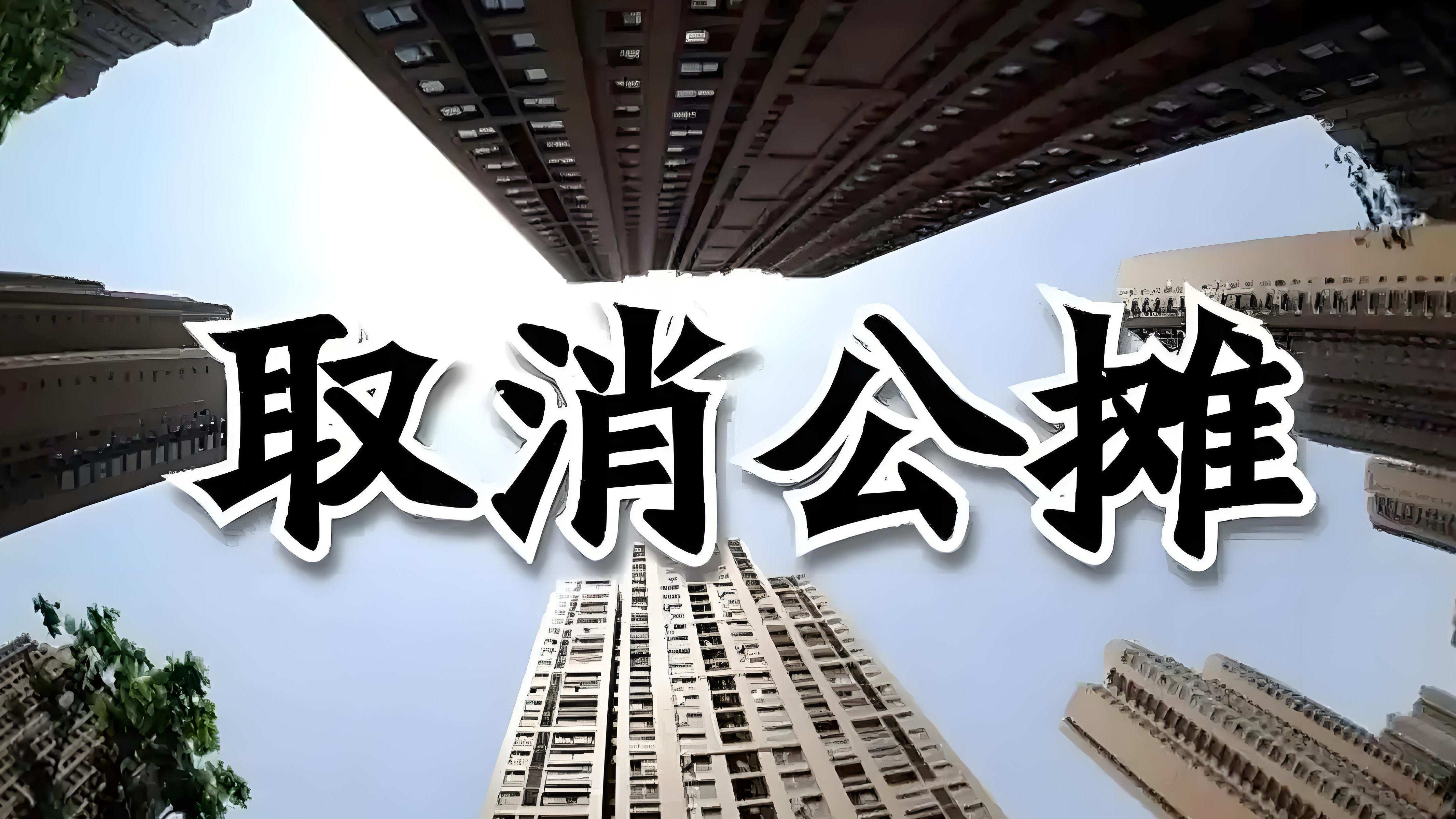多地取消公摊物业费会降低吗 采用套内面积购房，物业费、取暖费仍按建筑面积计算，总