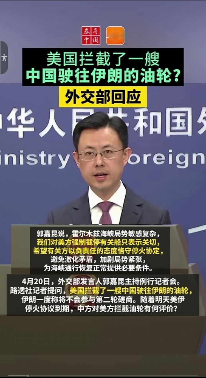 这下知道美国行不行了吧？唱衰美帝的张维为出来说两句[捂脸]