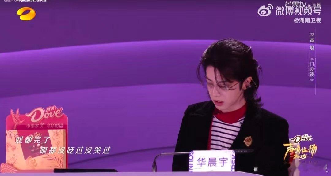 高旭门没锁rap上了声鸣远扬 高旭改编的《门没锁》太上头！轻快节奏撞上利落rap