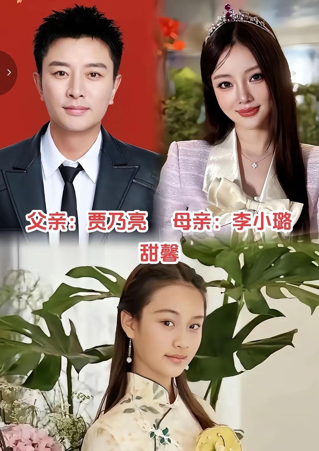 明星一家三口同框对比