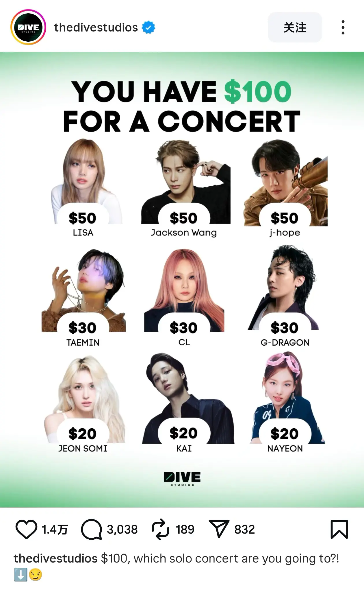 如果你有100，你会去谁的solo演唱会。给我两张王嘉尔演唱会前排门票...