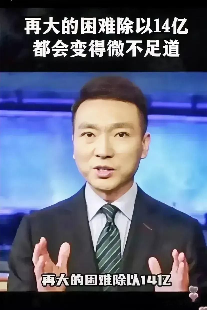 你违心不，分好处的时候呢