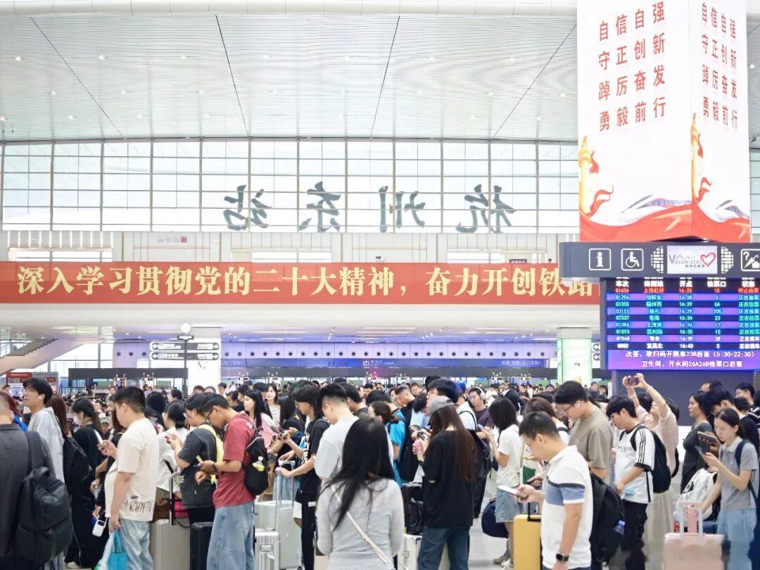 【长三角铁路迎来返程高峰，预计今日发送旅客332万人次】国铁微闻 9月27日，今