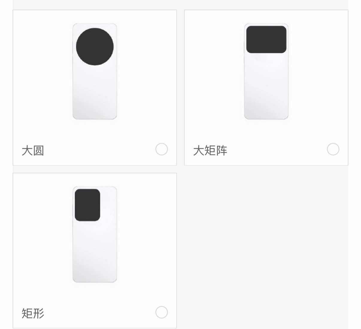 手机镜头造型设计，你更喜欢哪一个？ 