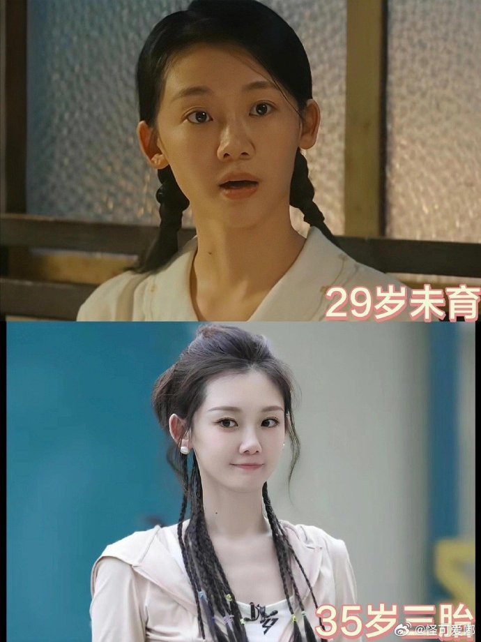 卧槽……这姐怎么回事？？ ​ ​​​