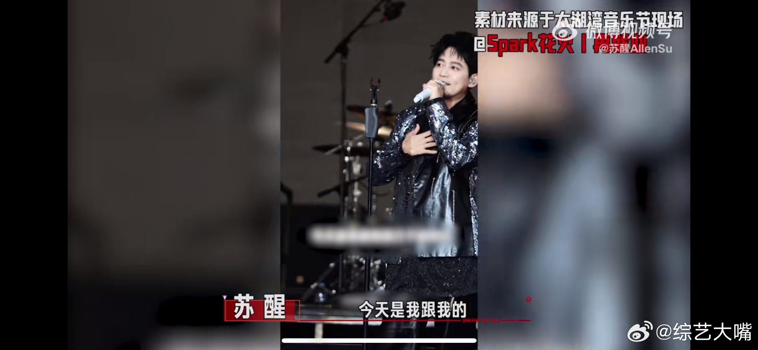 苏醒一针见血欣赏苏醒看待番位内卷的豁达心态，清醒发言直击人心。一张演员表无法限定