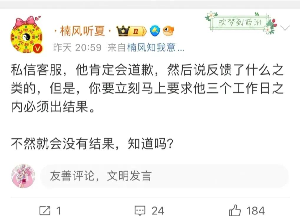 昨天王一博黑粉群体无理取闹林氏家居直播间，再次上演恶意狙击王一博商务的群体行为。