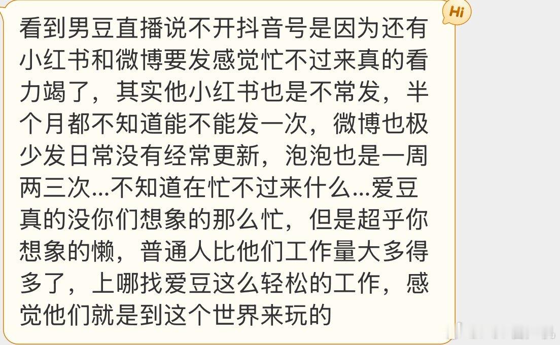 上哪找这么轻松的工作 