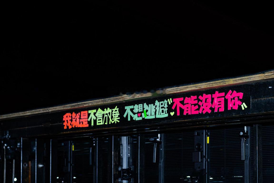 周传雄双城四场相约京沪 上海体育场、北京工人体育场两大地标同步解锁，四年沉淀，这