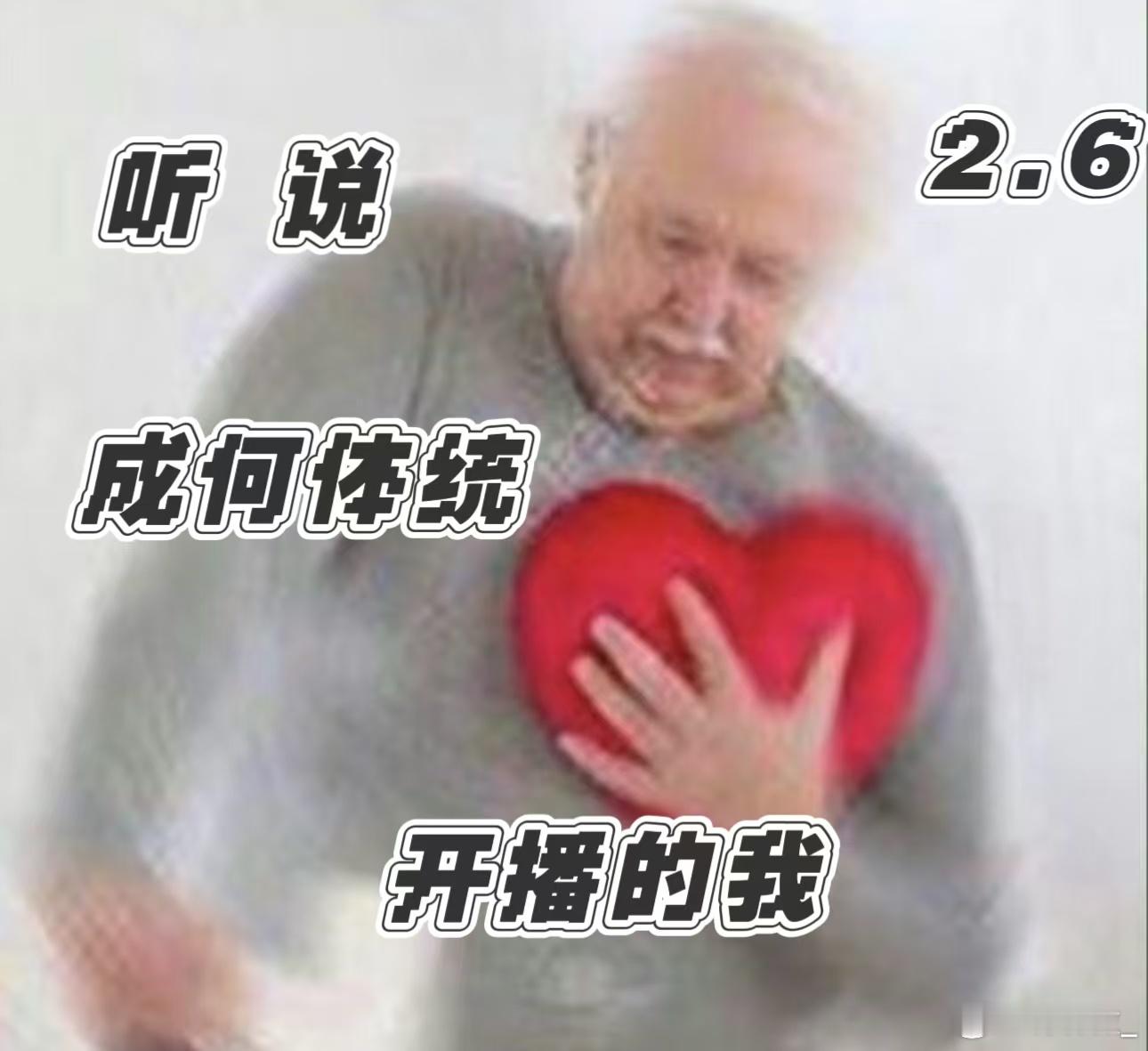 第一次见男女主抢着当戏精剧集成何体统《成何体统》全员戏精太绝了！妖妃暴君都是戏精