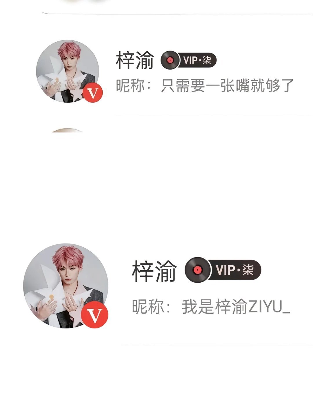 梓渝包揽网易云冠亚军00后硬刚🈶，之前zy小号被ss扒出来还骂了几万条，现在直