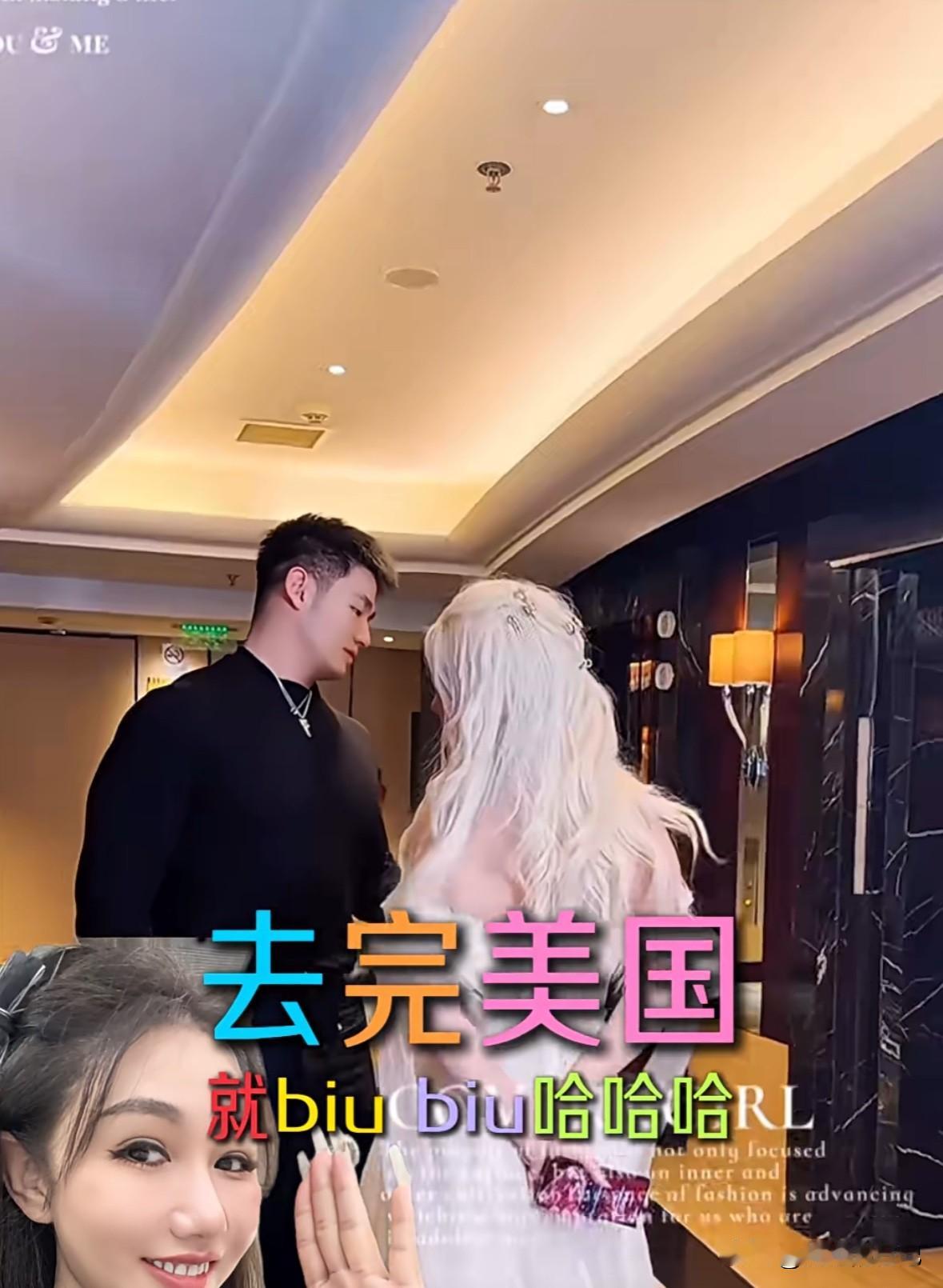 网友问任任“你们的孩子生了么”？
任任说“我这个月21号去办美签，下个月去美，到