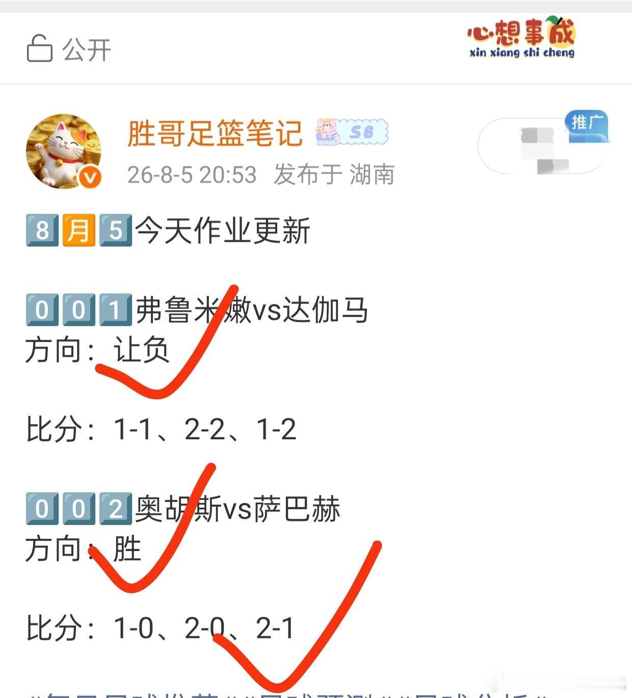 昨天作业回顾，昨天由于店里忙所以交卷晚了一点，但是绿泡好友八点左右就看到了我的答