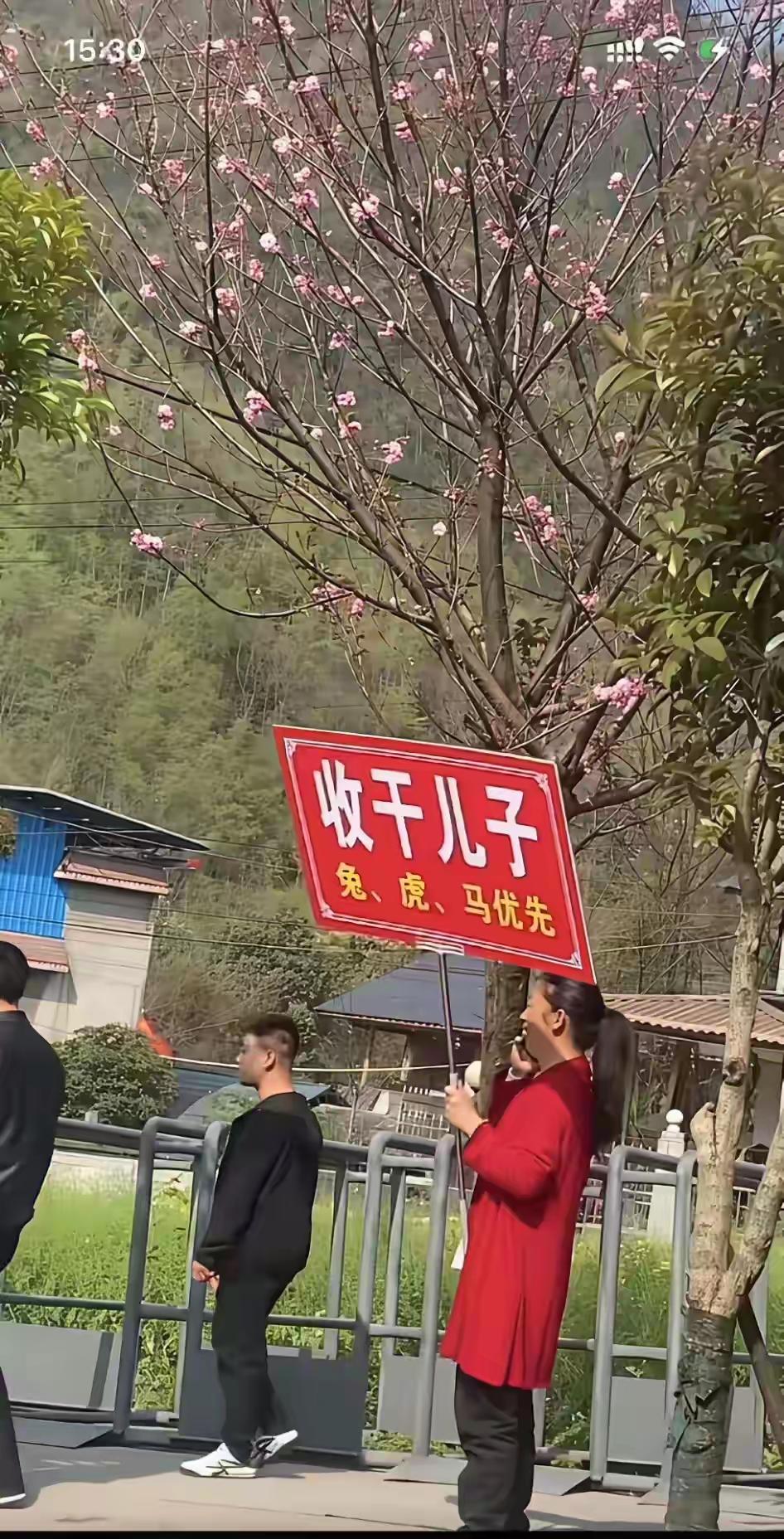 世界之大，无奇不有。
这个真的能养老吗？