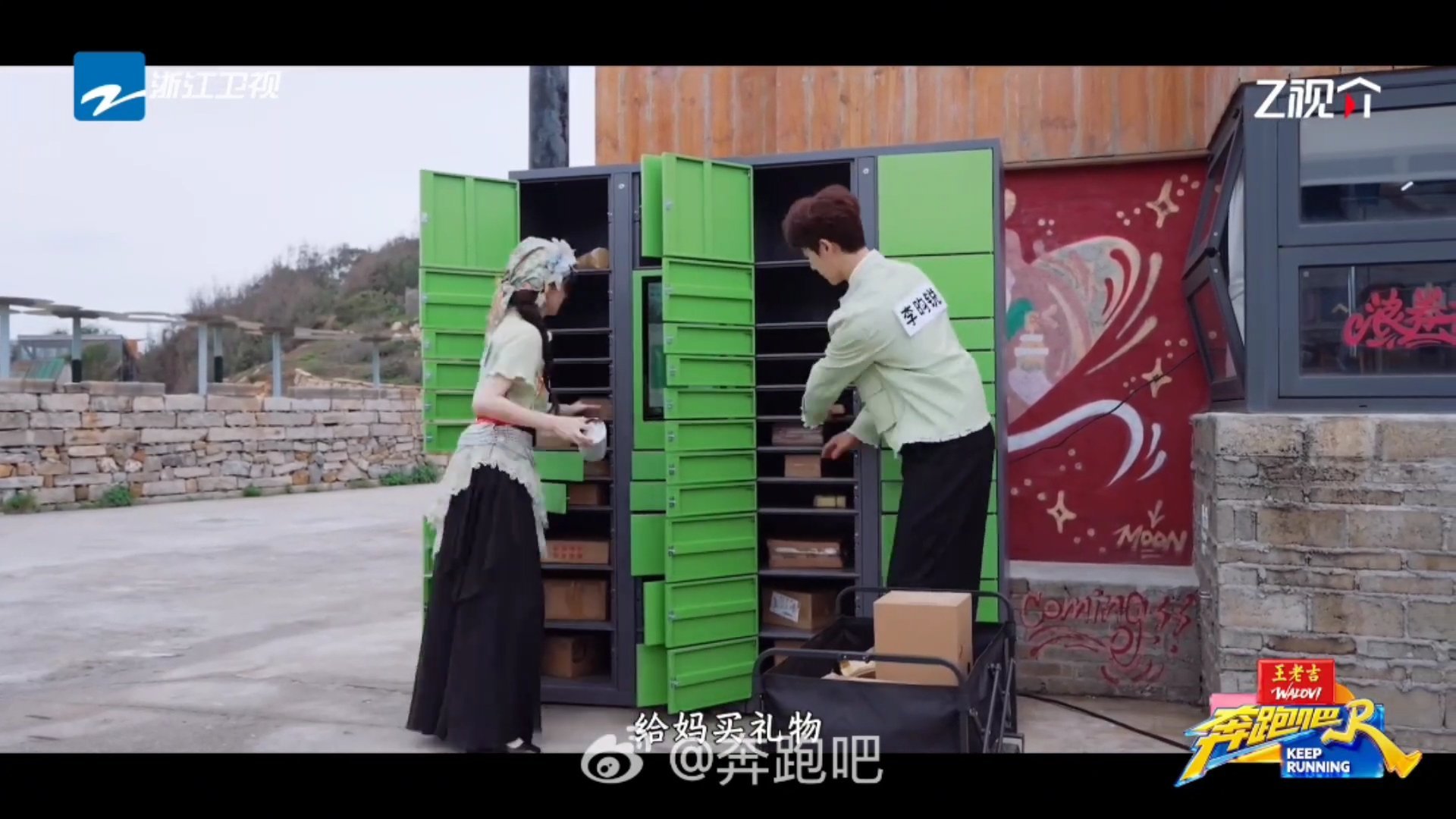 白鹿李昀锐跑男小剧场奔跑吧 白鹿李昀锐取快递，过程很潇洒，结果很爆炸！一个码让整