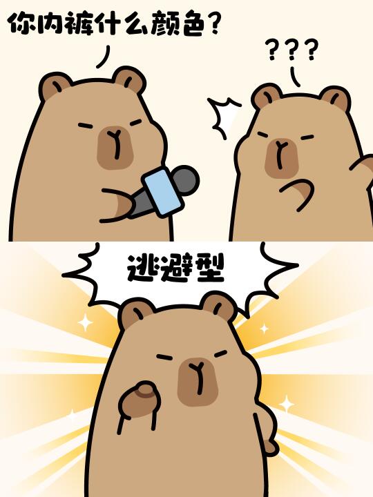 一句话测试出朋友性格类型