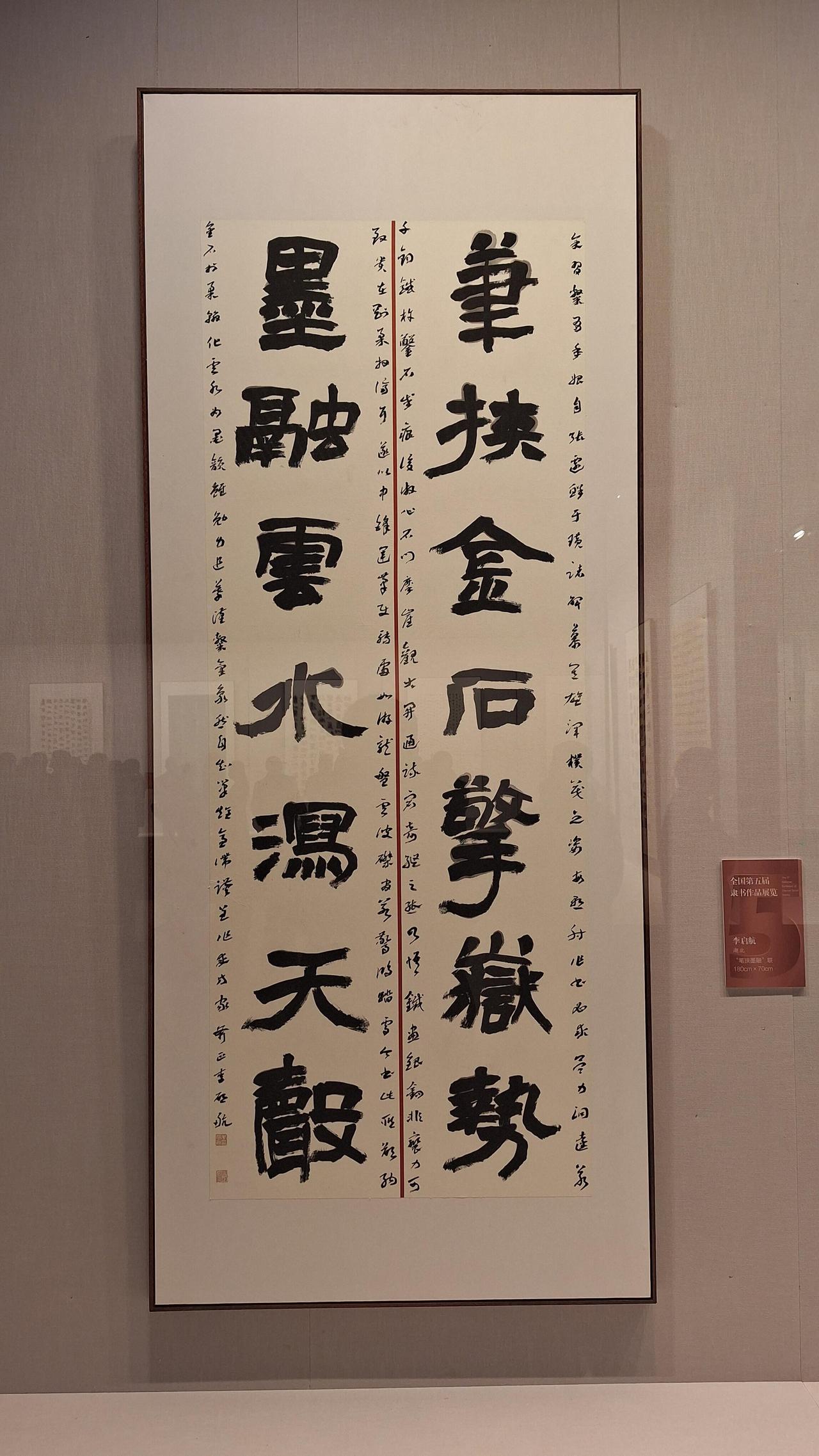 书法教育大会倡回归经典，学者呼吁警惕形式异化

在近期关于书法教育的学术讨论中，