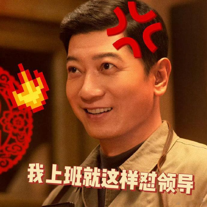 王启年在年代剧也是女儿控追《好好的时光》真的被庄先进戳到心里了👨👧，丧偶后独