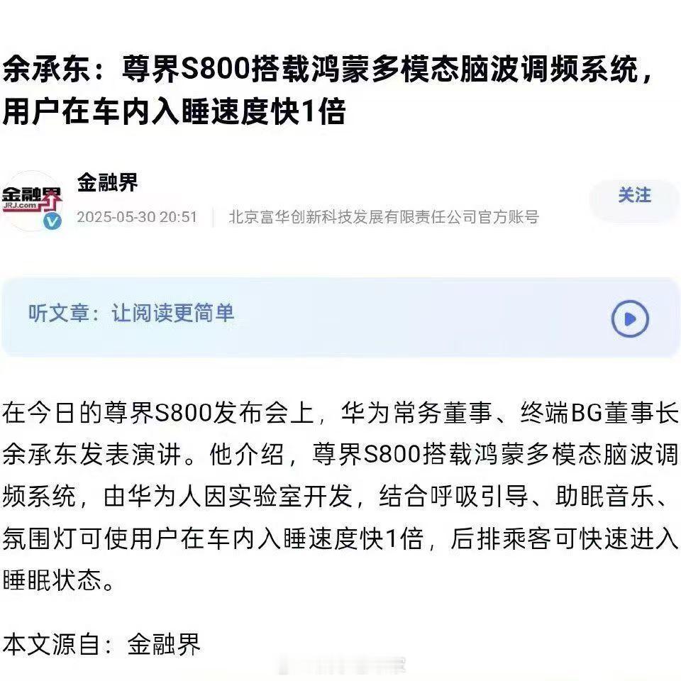 不是，绷不住了[笑cry]后排睡得快，前排就容易醒啊😦 ​​​