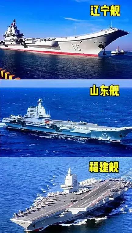 中国下一艘航空母舰会用哪个省份来命名？现在我国的辽宁舰、山东舰、福建舰均已成功下