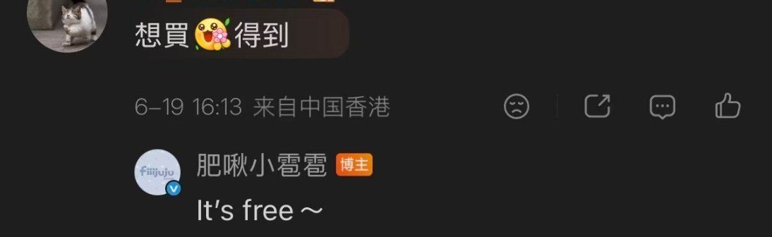 肥啾啾的小毯子free 
