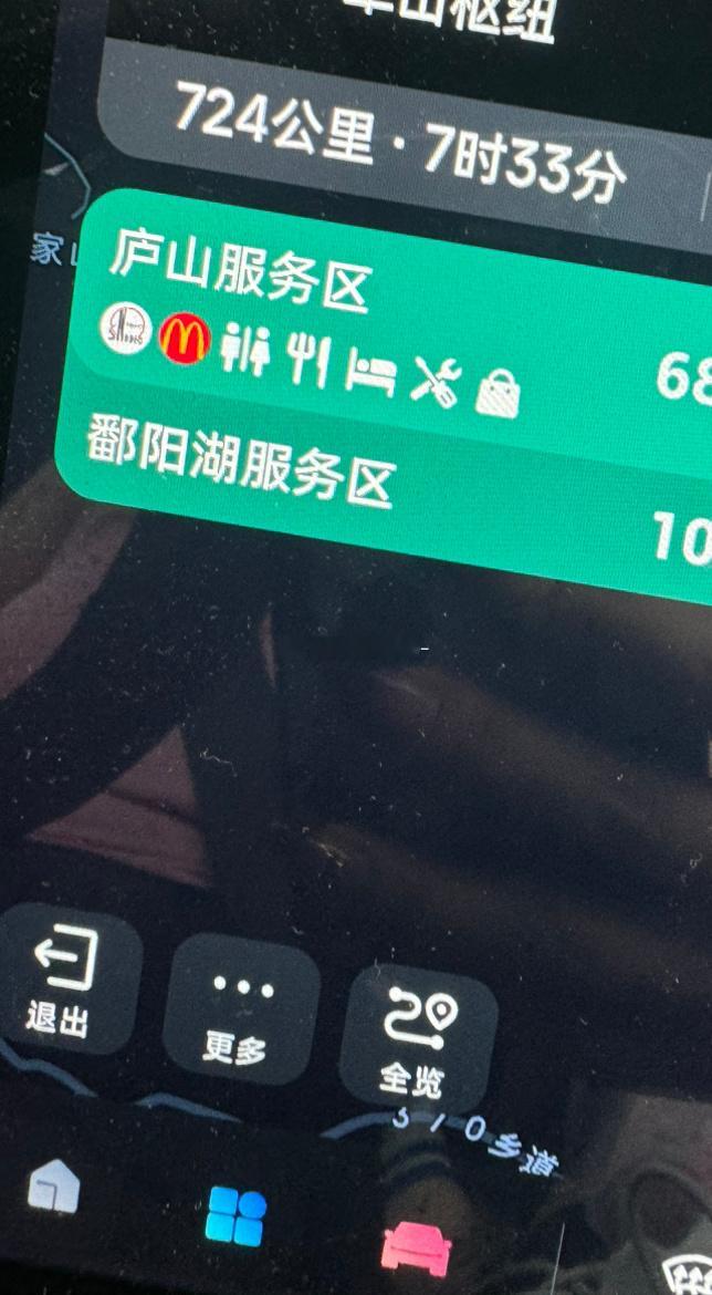 扛不住了 睡觉了 ​​​