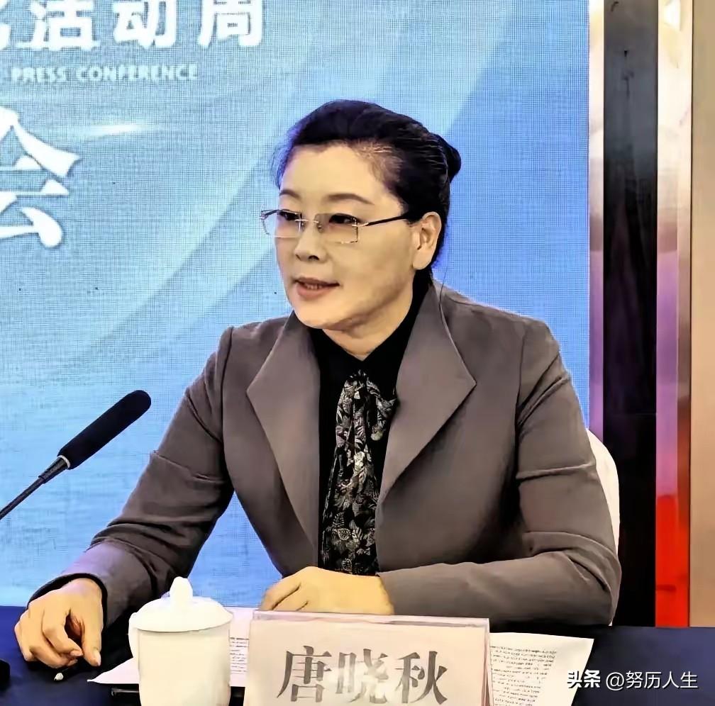 今天刚刷到，吉林通化唐晓秋被查了。
唐晓秋是吉林通化人，曾任通化市民政局党组书记