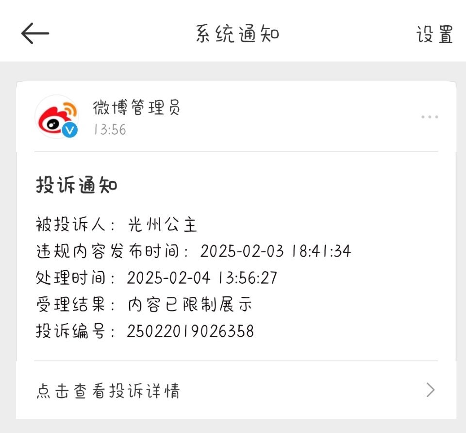 我就这么破如防 