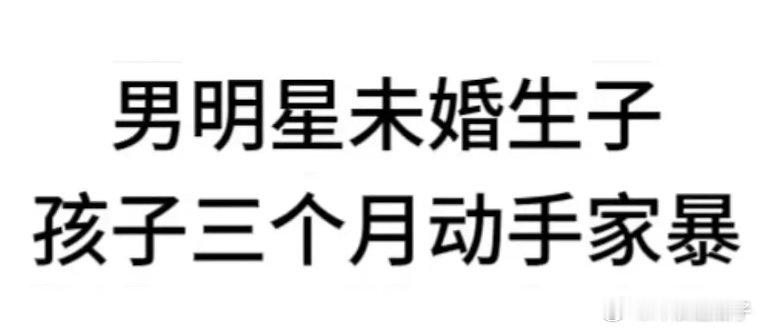 新🍉又是哪个糊糊？ ​​​