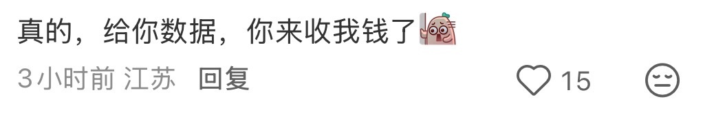 感觉文化产品变现困难就是因为大家的心态都是……不过我确实一直觉得现在是内容需要受