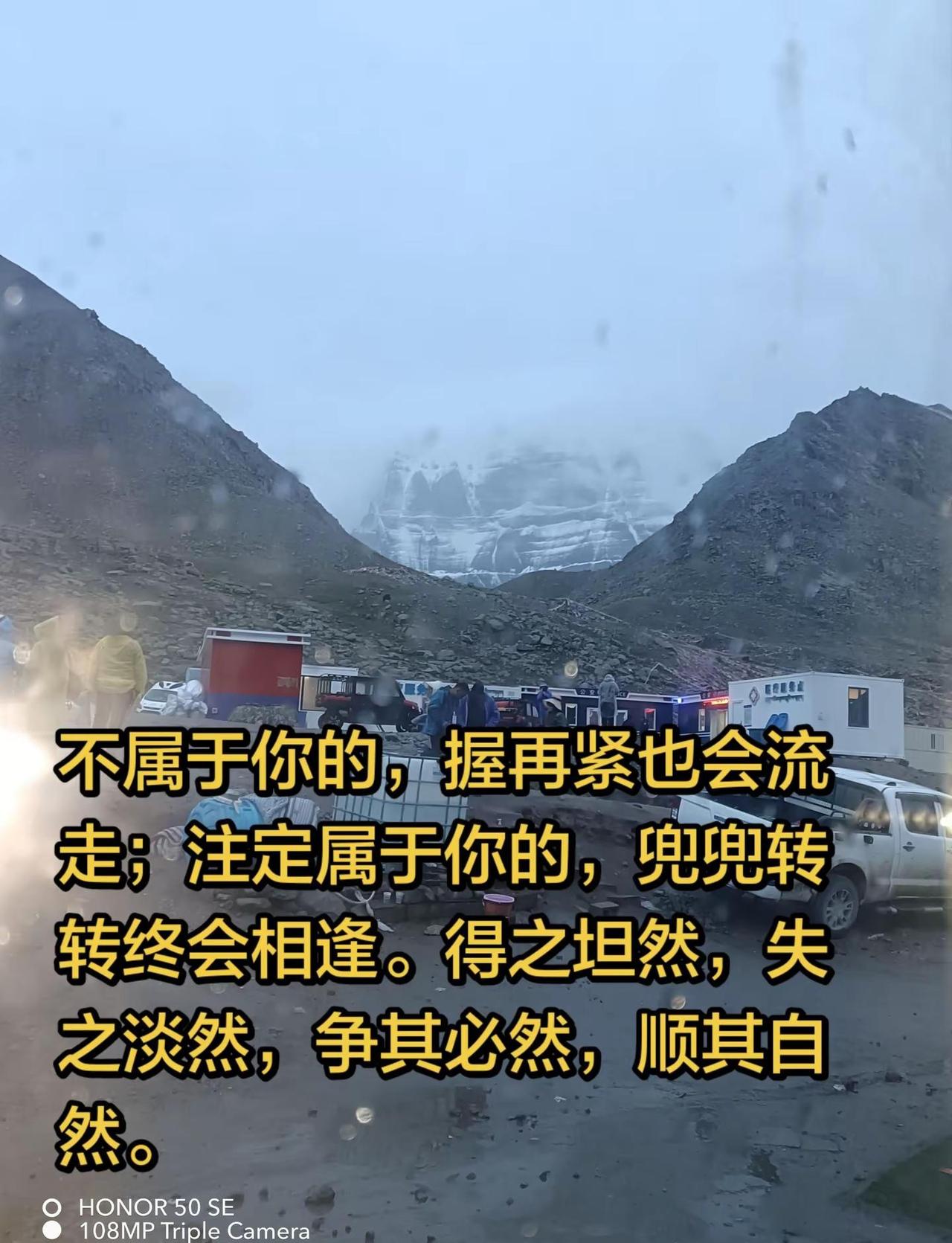 往事不回头，未来不将就，活好当下，便是圆满。世间纷扰皆由心生，一念放下，万般从容