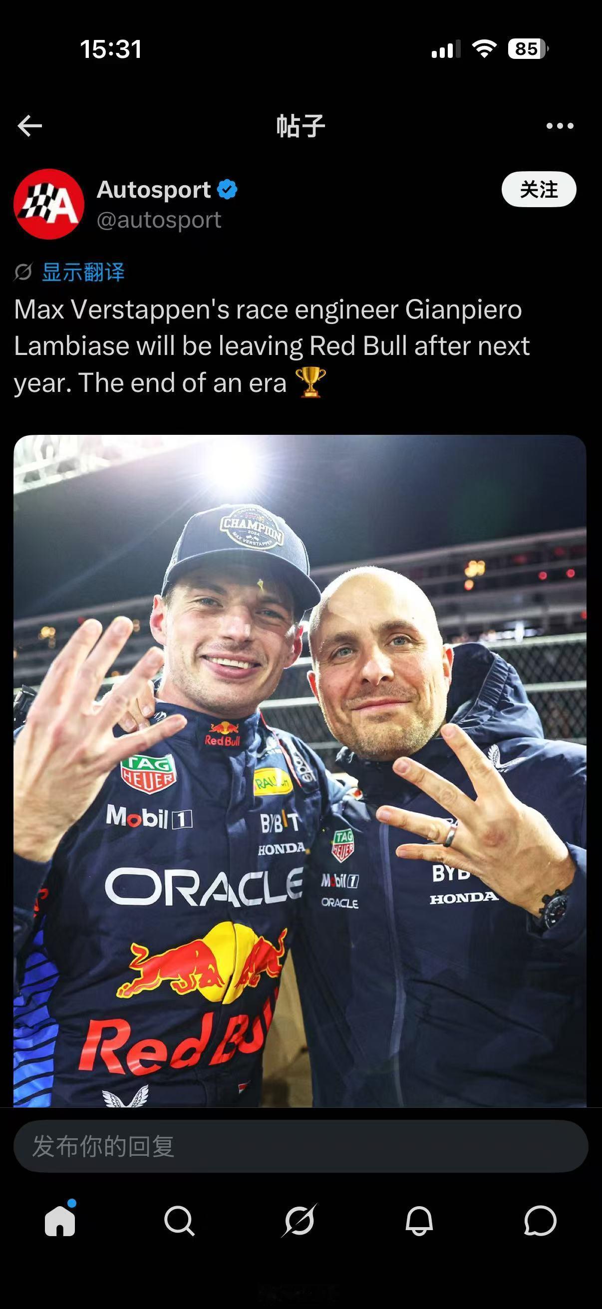 autosport也跟进报道了兰比亚瑟的新闻应该是实锤了F12026f1迈阿密大