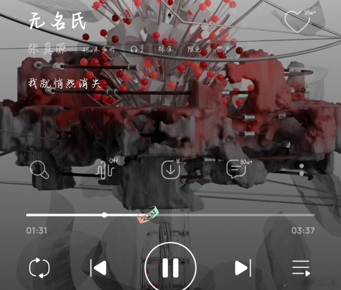 所有人感受！！权威的文案没有，权威的歌来了，张真源新歌《无名氏》上线~小细节：新